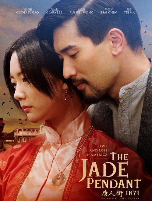 'The Jade Pendant' - Feature Film - Jade Provided by Mason-Kay