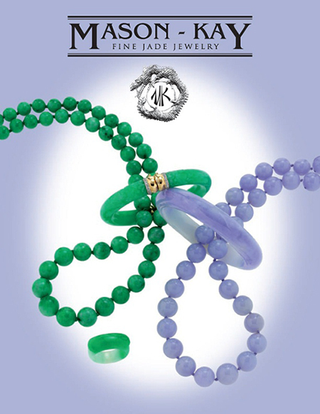Jade Catalog Vol. VII